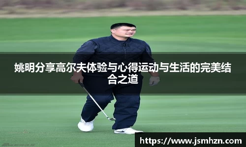 ballbet贝博艾弗森