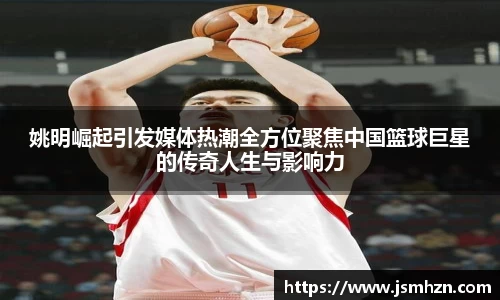ballbet贝博艾弗森