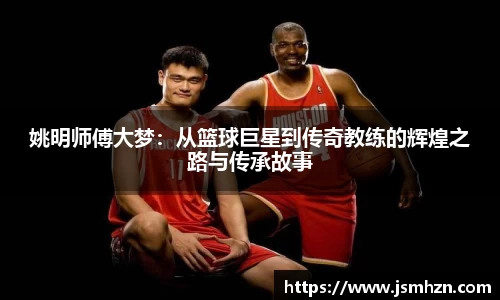 ballbet贝博艾弗森