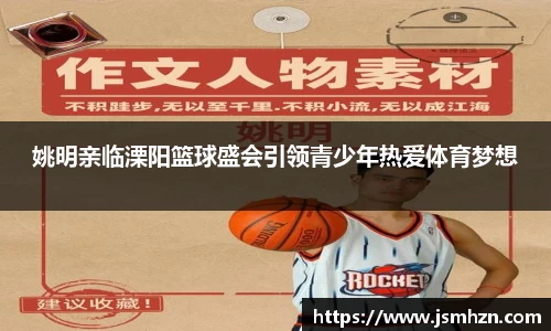ballbet贝博·(中国)艾弗森官网