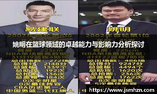艾弗森ballbet贝博官网