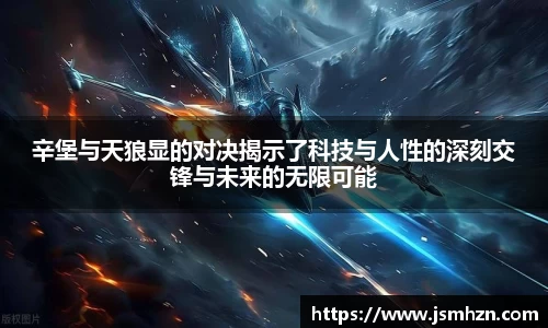 ballbet贝博艾弗森