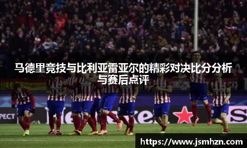 ballbet贝博体育