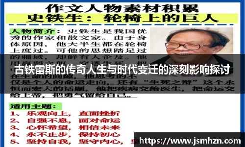 ballbet贝博艾弗森