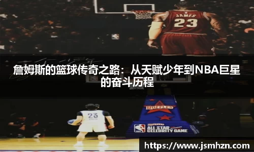 ballbet贝博艾弗森