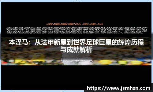 ballbet贝博体育