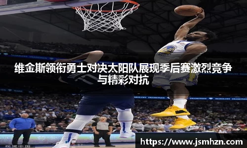ballbet贝博艾弗森