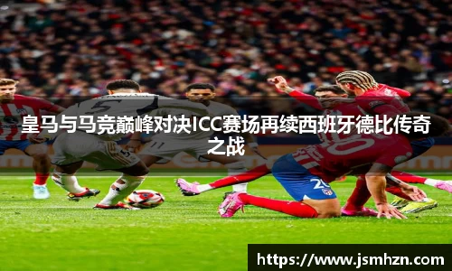 ballbet贝博体育
