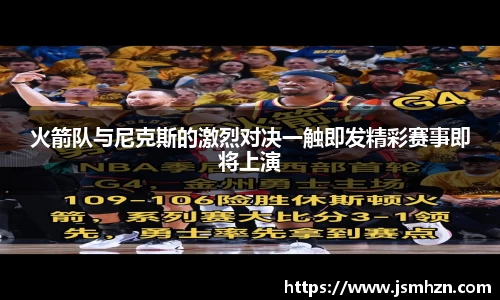 艾弗森ballbet贝博官网