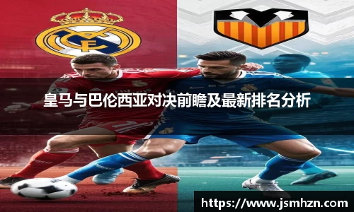 ballbet贝博体育